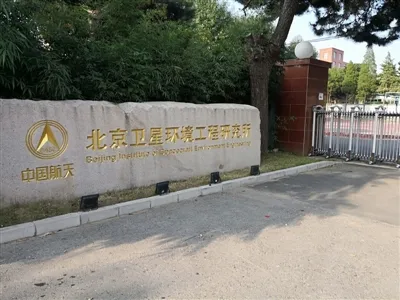 Neuer Bestell-Express|Automatisches Luftdichtheitsprüfsystem gewann die Aussc...