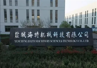 Neue Order Express|Mehrere Testbänke haben das Angebot von Yanchg Haite Machi...